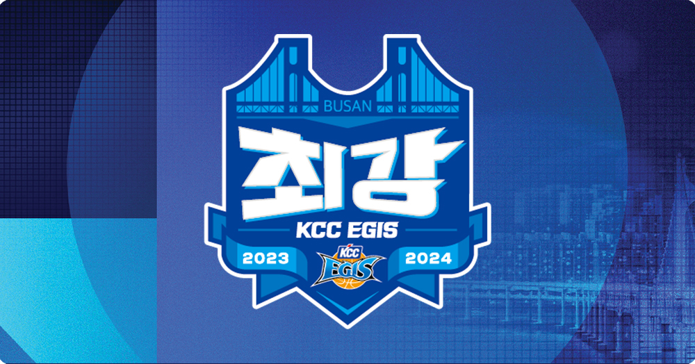 2023-2024시즌 슬로건